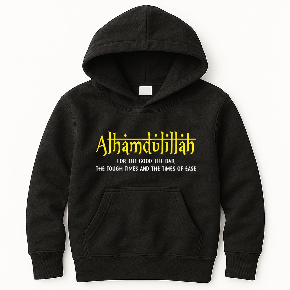 Alhamdulillah For Everything Islamic Gift For Muslim Kids Hoodie