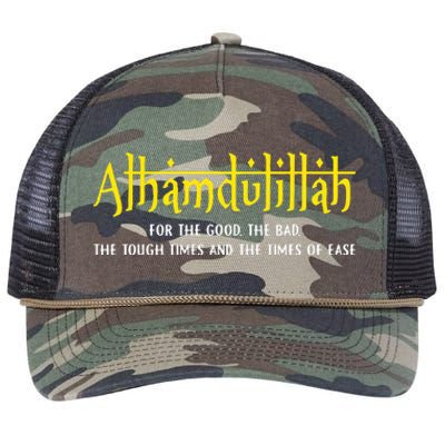 Alhamdulillah For Everything Islamic Gift For Muslim Retro Rope Trucker Hat Cap