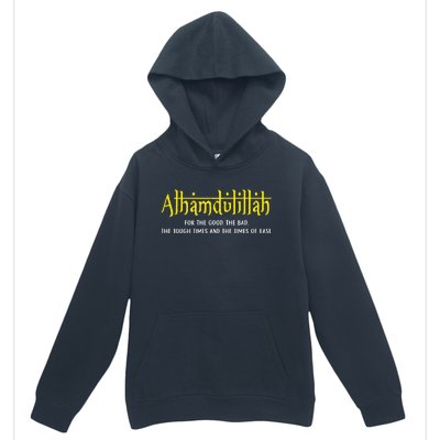 Alhamdulillah For Everything Islamic Gift For Muslim Urban Pullover Hoodie