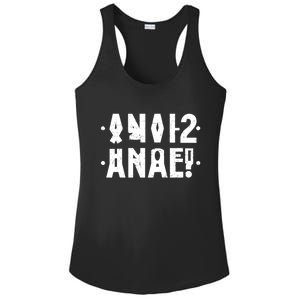 Anal Funny Hidden Message Anal? Distressed Ladies PosiCharge Competitor Racerback Tank