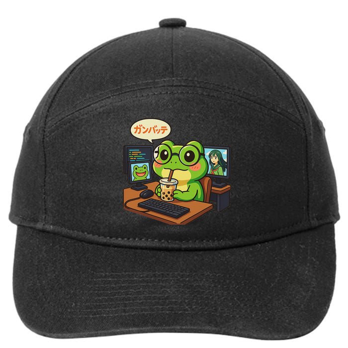 Anime Frog It Geek Otaku Coding Desk Boba Lover 7-Panel Snapback Hat