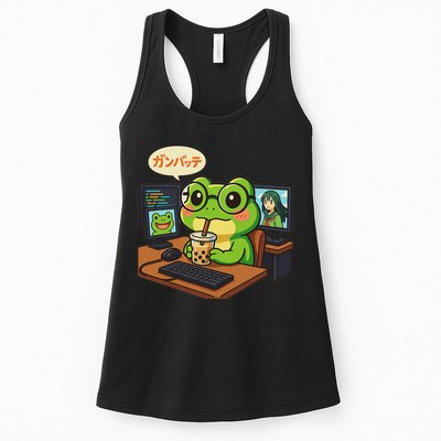 Anime Frog It Geek Otaku Coding Desk Boba Lover Women's Racerback Tank