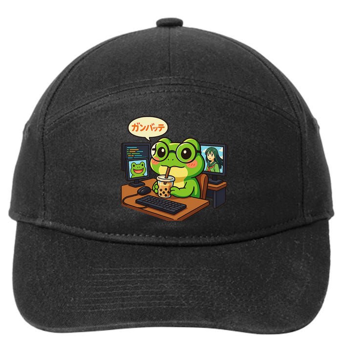 Anime Frog IT Geek Otaku Coding Desk Boba Lover 7-Panel Snapback Hat