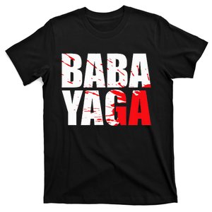 Action Film Lovers Baba Yaga Gear T-Shirt