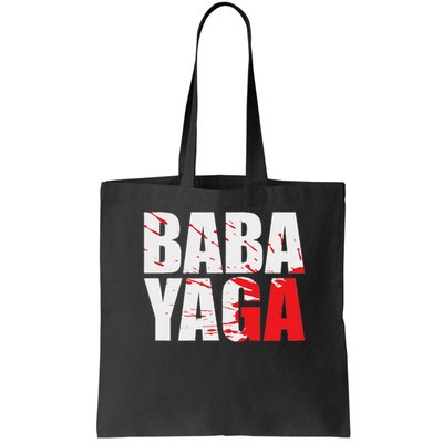 Action Film Lovers Baba Yaga Gear Bag