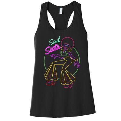 Artsy Funk Vintage 70s Costume Afro Soul Music Women's Racerback Tank