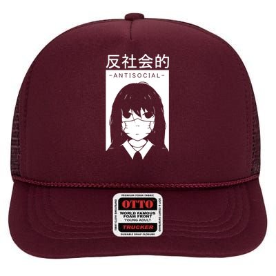 Antisocial Girl High Crown Mesh Back Trucker Hat