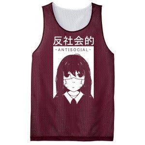 Antisocial Girl Mesh Reversible Basketball Jersey Tank