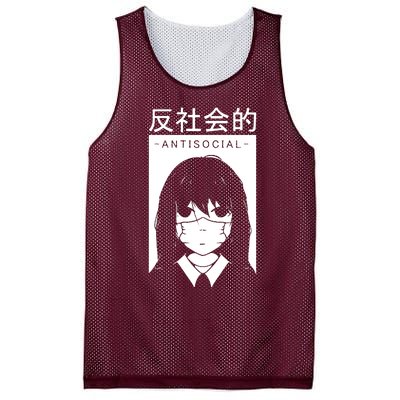 Antisocial Girl Mesh Reversible Basketball Jersey Tank