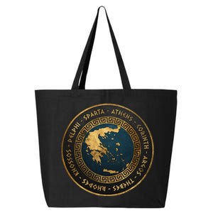 Ancient Greek Cities Of Ancient Greece 25L Jumbo Tote