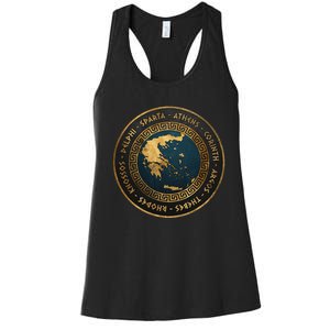 Ancient Greek Cities Of Ancient Greece Women's Racerback Tank