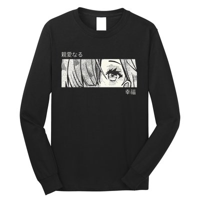 Anime Girl Eyes Japan Culture Art Japanese Aesthetic Long Sleeve Shirt