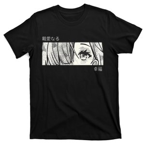 Anime Girl Eyes Japan Culture Art Japanese Aesthetic T-Shirt