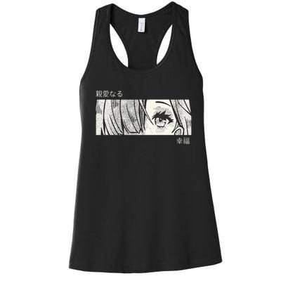 Anime Girl Eyes Japan Culture Art Japanese Aesthetic Women's Racerback Tank