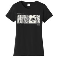 Anime Girl Eyes Japan Culture Art Japanese Aesthetic Women's T-Shirt