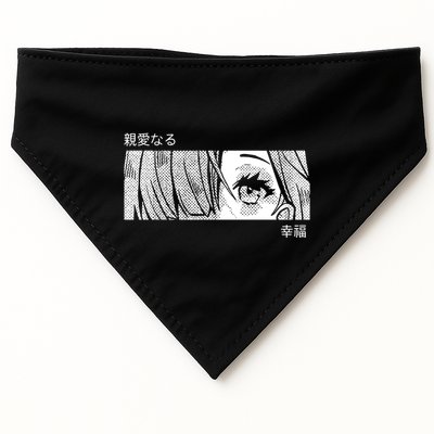 Anime Girl Eyes Cute USA-Made Doggie Bandana