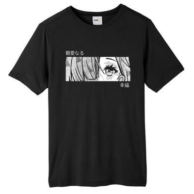 Anime Girl Eyes Cute Tall Fusion ChromaSoft Performance T-Shirt