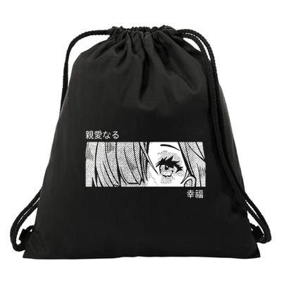 Anime Girl Eyes Cute Drawstring Bag