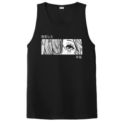 Anime Girl Eyes Cute PosiCharge Competitor Tank