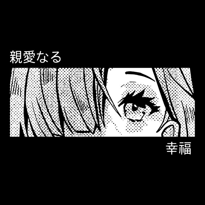 Anime Girl Eyes Cute Women's V-Neck T-Shirt