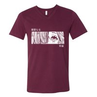 Anime Girl Eyes Cute V-Neck T-Shirt