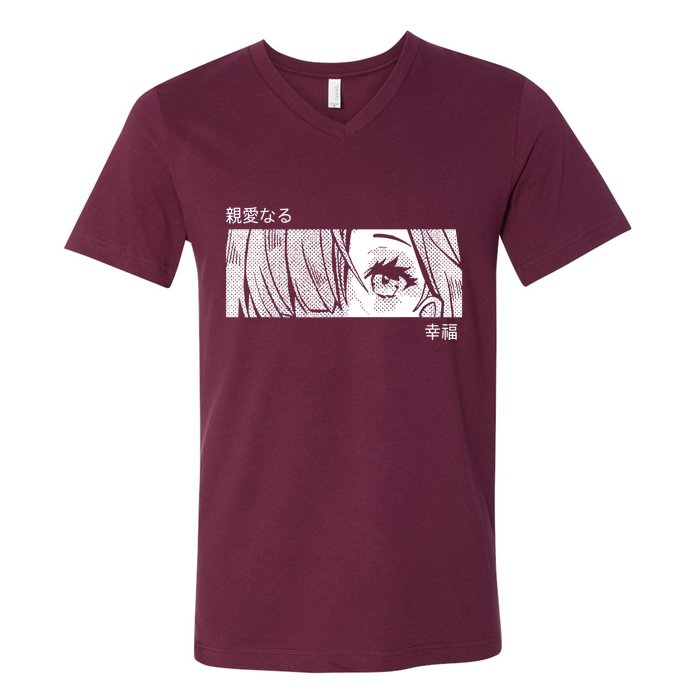Anime Girl Eyes Cute V-Neck T-Shirt