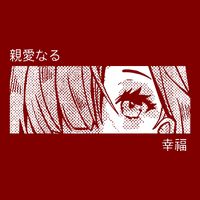 Anime Girl Eyes Cute V-Neck T-Shirt