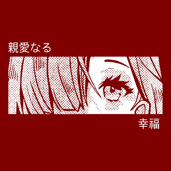 Anime Girl Eyes Cute V-Neck T-Shirt