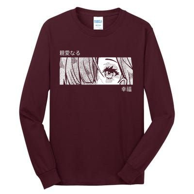 Anime Girl Eyes Cute Tall Long Sleeve T-Shirt