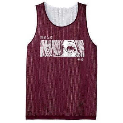 Anime Girl Eyes Cute Mesh Reversible Basketball Jersey Tank