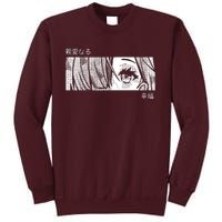 Anime Girl Eyes Cute Tall Sweatshirt