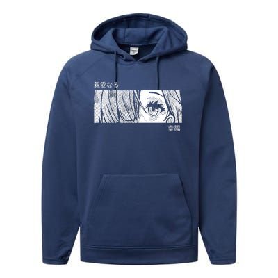 Anime Girl Eyes Cute Performance Fleece Hoodie