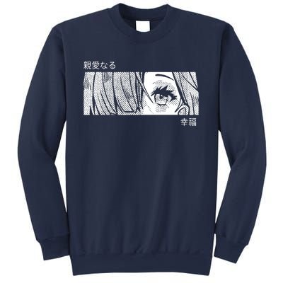 Anime Girl Eyes Cute Sweatshirt