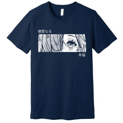 Anime Girl Eyes Cute Premium T-Shirt