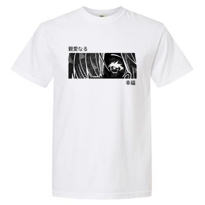 Anime Girl Eyes Cute Garment-Dyed Heavyweight T-Shirt