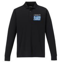 Authentic Greek Flag Souvenir Celebrate Greece's Heritage Performance Long Sleeve Polo