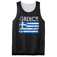 Authentic Greek Flag Souvenir Celebrate Greece's Heritage Mesh Reversible Basketball Jersey Tank