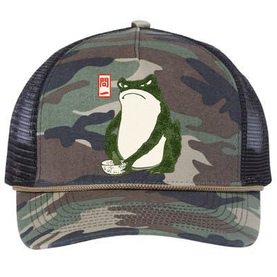 Aesthetic Grumpy Frog Famous Japanese Art Toad Graphic Retro Rope Trucker Hat Cap