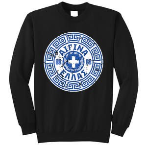 Aegina Greece Greek Coat Of Arms Sweatshirt