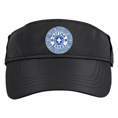 Aegina Greece Greek Coat Of Arms Adult Drive Performance Visor