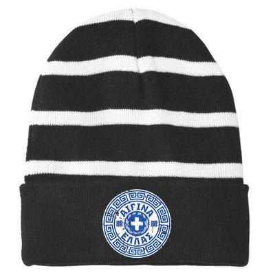 Aegina Greece Greek Coat Of Arms Striped Beanie with Solid Band