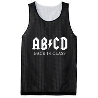 Abcd Back In Class Mesh Reversible Basketball Jersey Tank