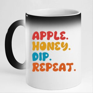 Apple Honey Dip Repeat Rosh Hashanah Jewish New Year 11oz Black Color Changing Mug