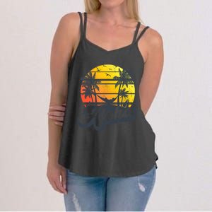 Aloha Hawaii Hawaiian Island Palm Trees Beach Vacation Women's Strappy Tank