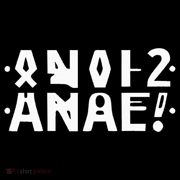 Anal Hidden Message The Original 2024 Backpack