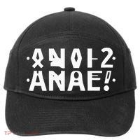 Anal Hidden Message The Original 2024 7-Panel Snapback Hat