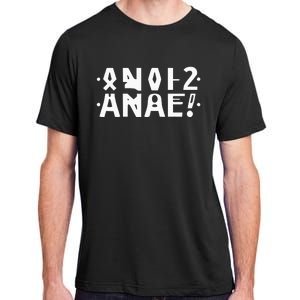 Anal Hidden Message The Original 2024 Adult ChromaSoft Performance T-Shirt