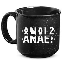 Anal Hidden Message The Original 2024 15oz Campfire Ceramic Mug