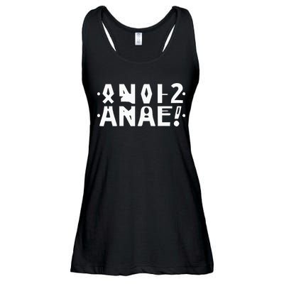 Anal Hidden Message The Original 2024 Ladies Essential Flowy Tank