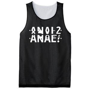 Anal Hidden Message The Original 2024 Mesh Reversible Basketball Jersey Tank